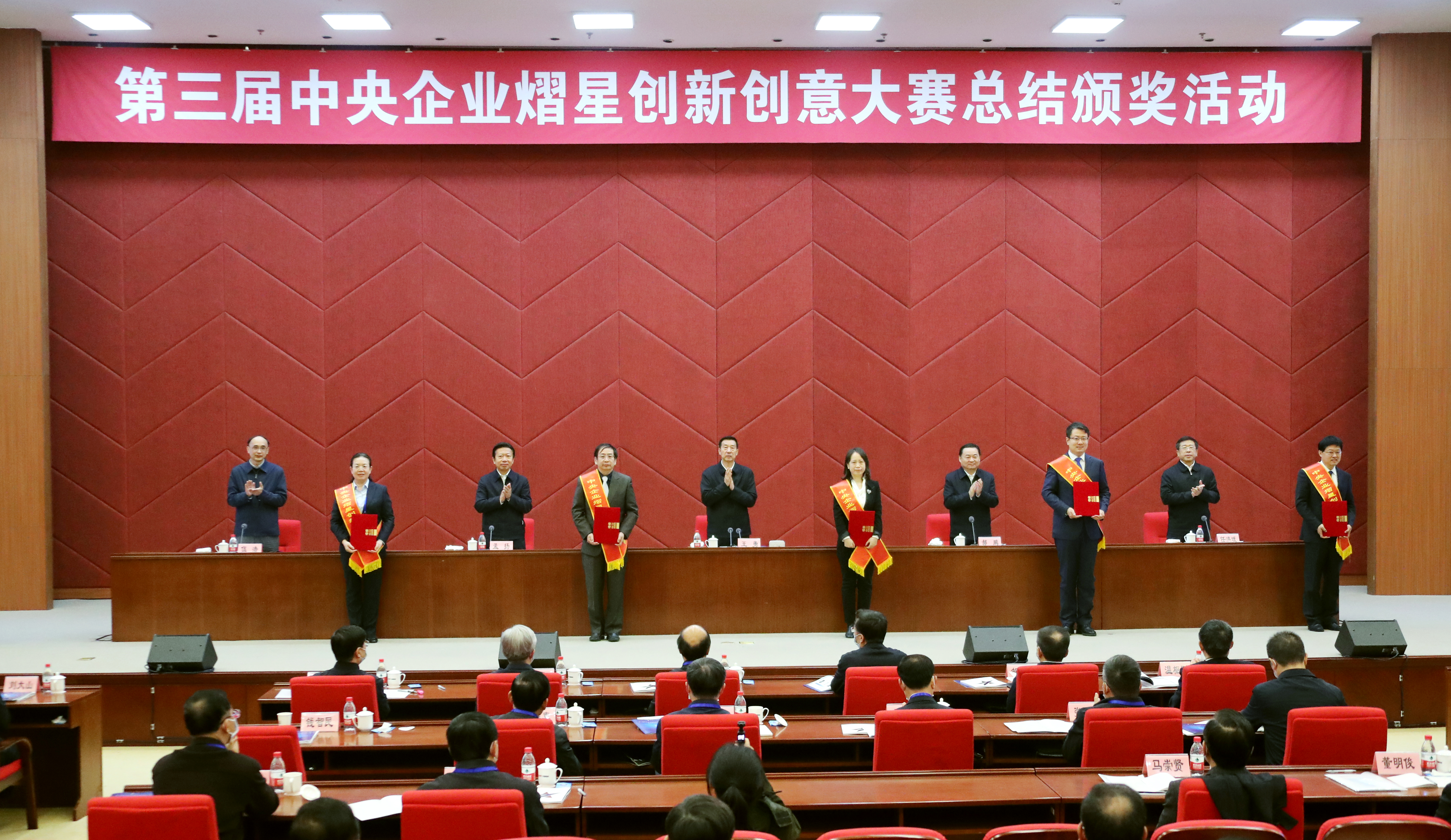 郝鵬、國資、央企、國資委、書記、主任、國企、企業改革