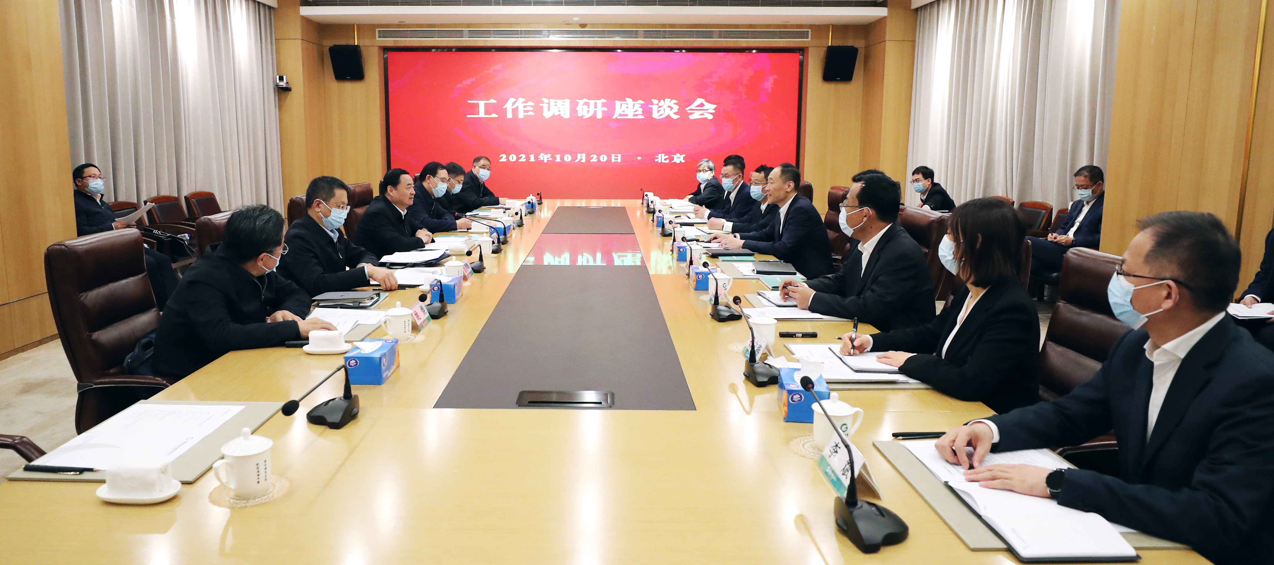 郝鵬、國資、央企、國資委、書記、主任、國企、企業改革