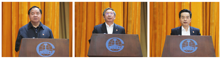 郝鵬、國資、央企、國資委、書記、主任、國企、企業改革