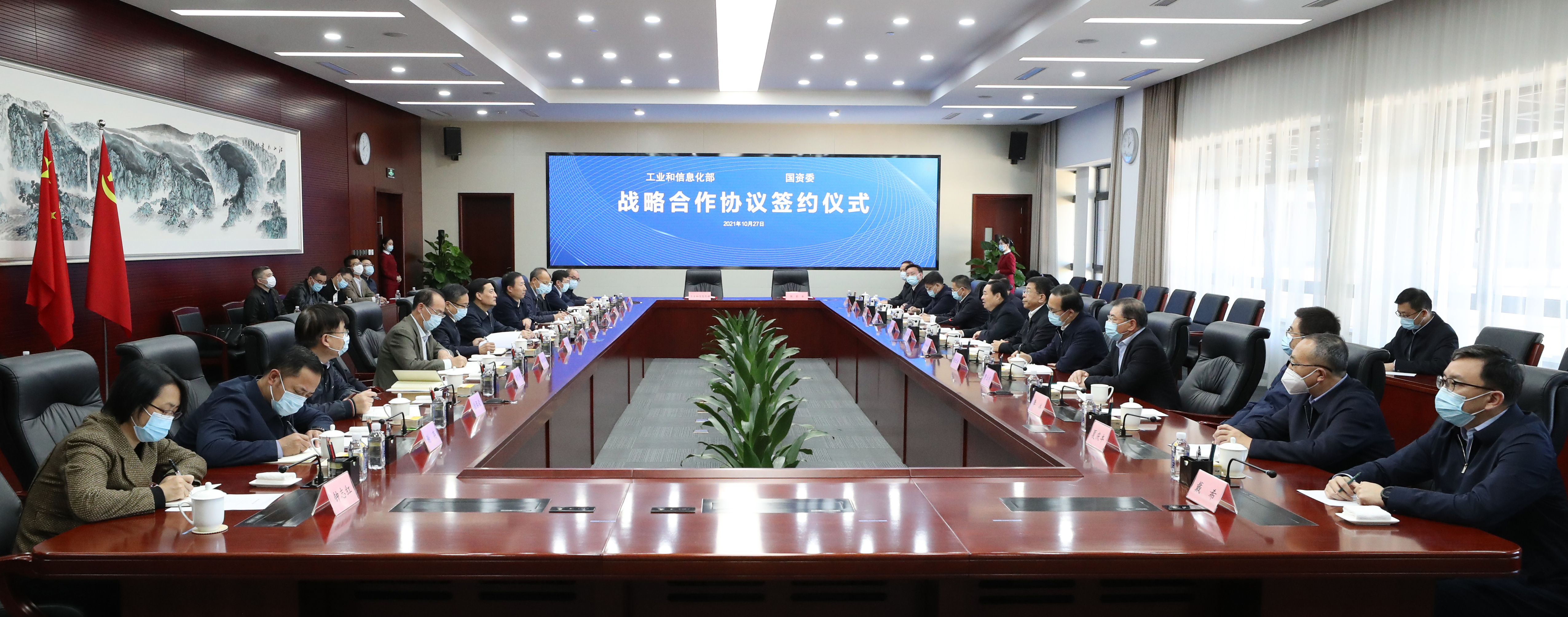 郝鵬、國資、央企、國資委、書記、主任、國企、企業改革