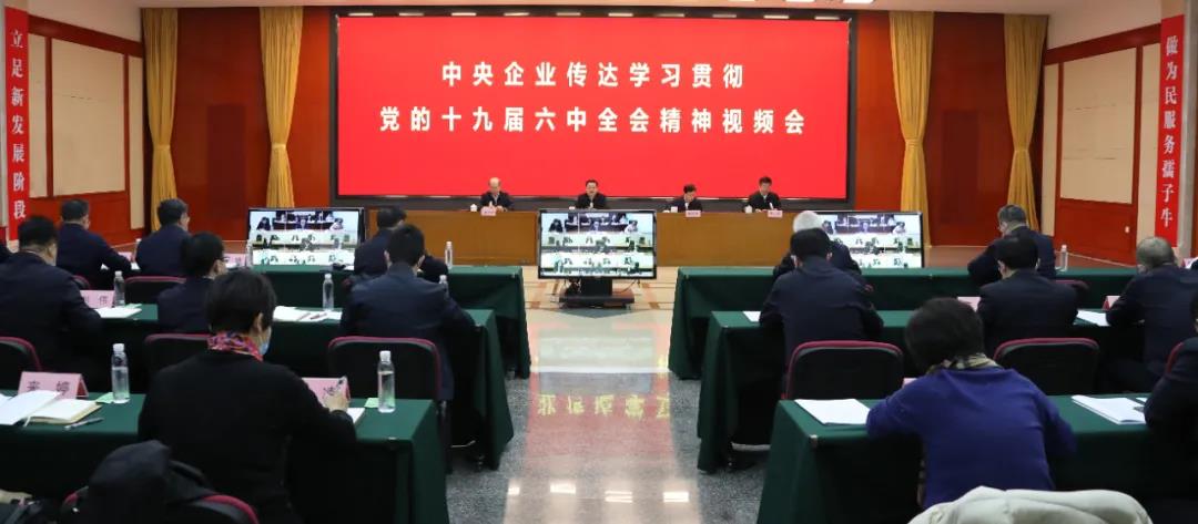 郝鵬、國資、央企、國資委、書記、主任、國企、企業改革