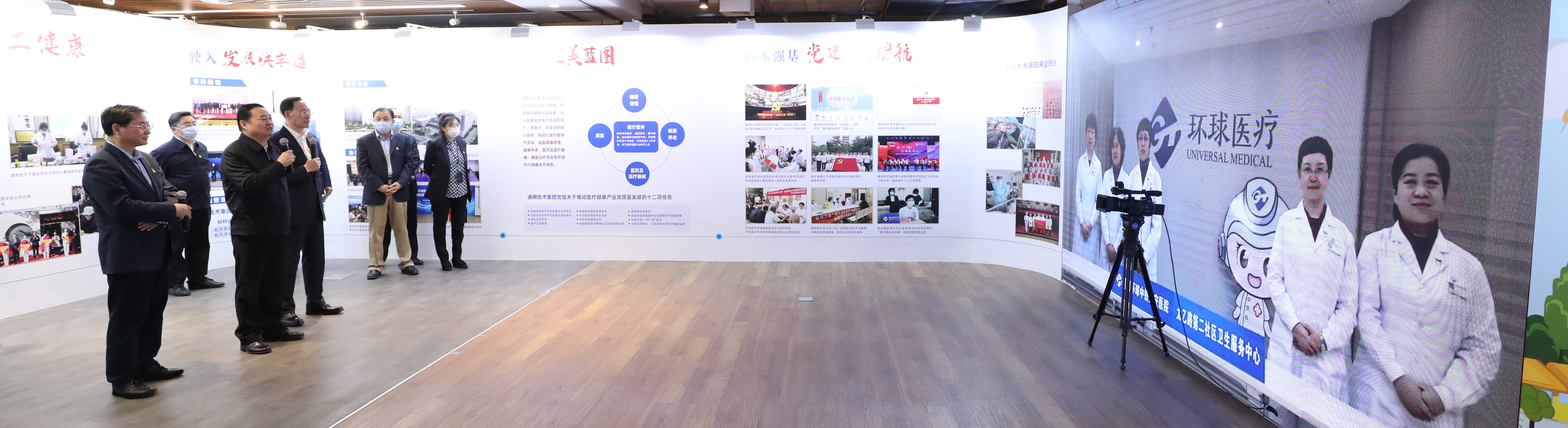 郝鵬、國(guó)資、央企、國(guó)資委、書記、主任、國(guó)企、企業(yè)改革