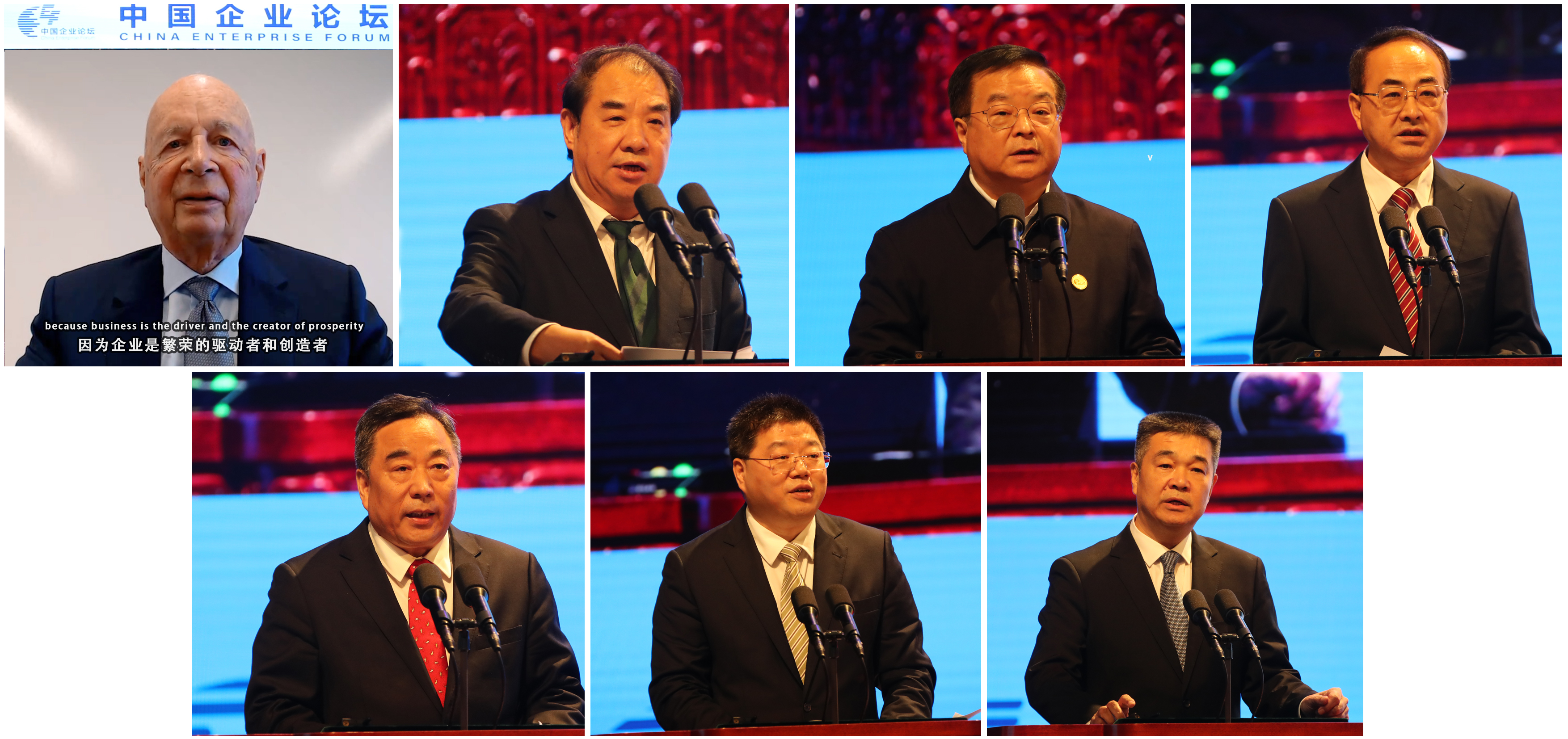 郝鵬、國資、央企、國資委、書記、主任、國企、企業(yè)改革