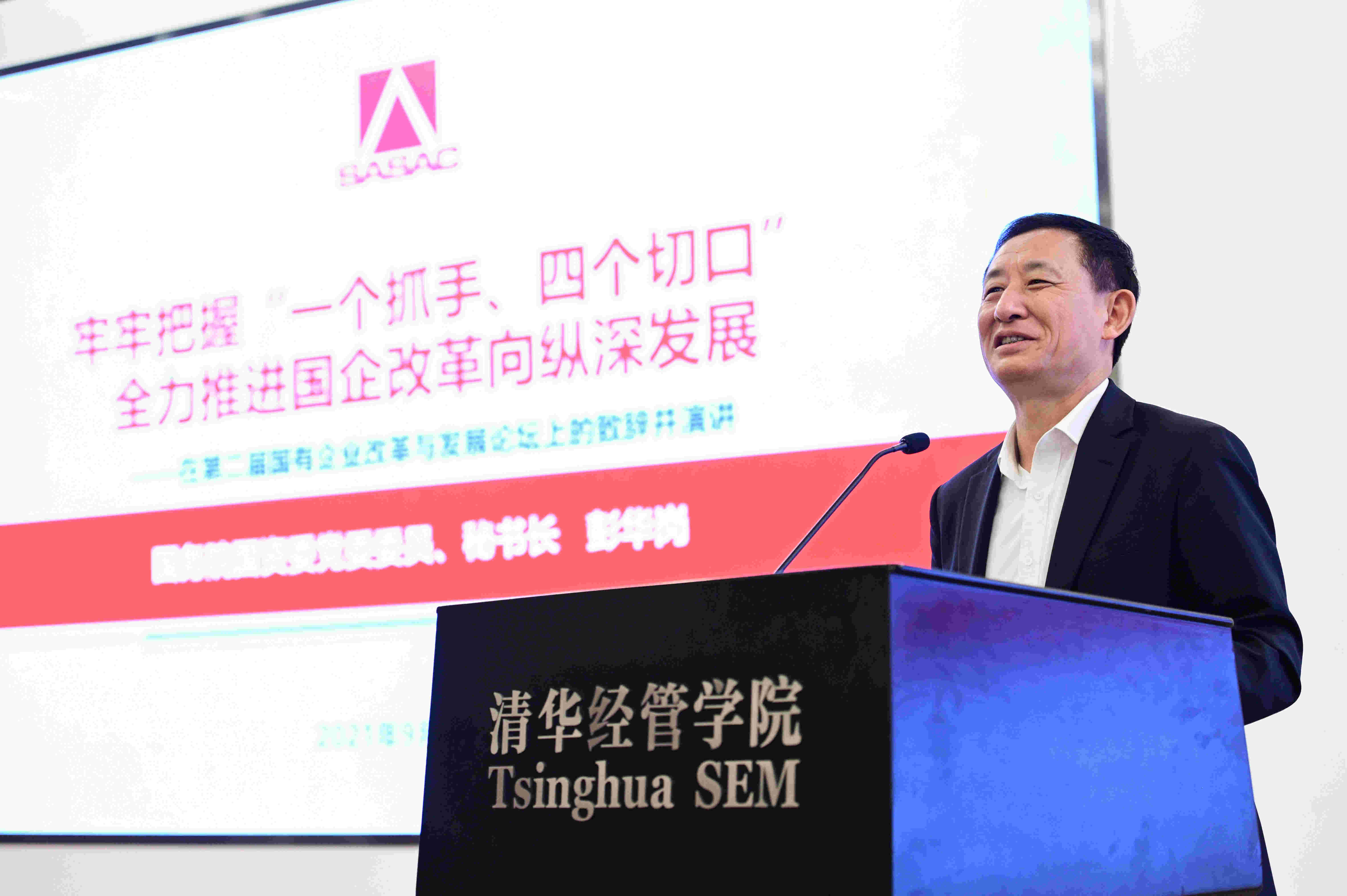 翁杰明、國資、國企、央企、國資委、副主任、企業改革、新聞宣傳