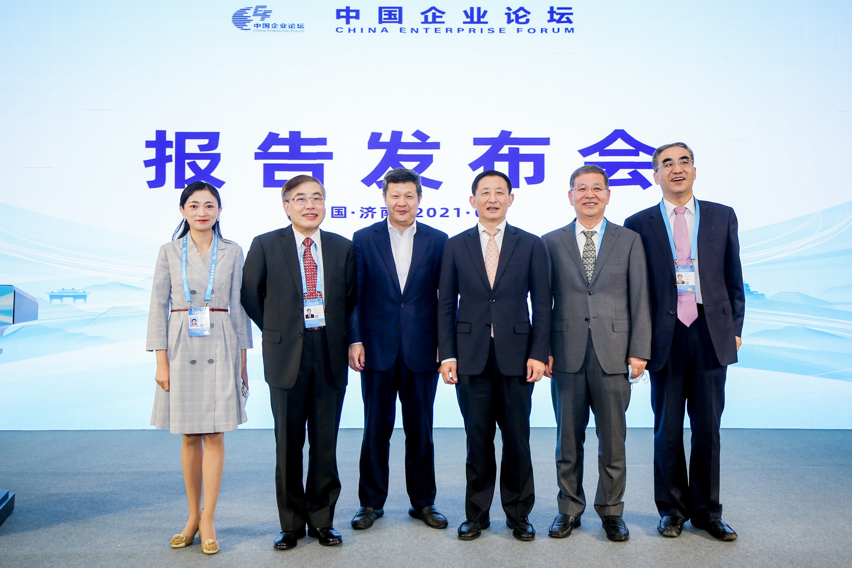 郝鵬、國資、央企、國資委、書記、主任、國企、企業(yè)改革