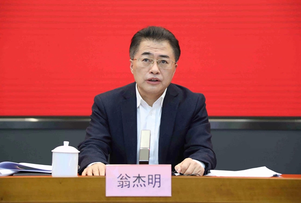 翁杰明、國資、國企、央企、國資委、副主任、企業(yè)改革、新聞宣傳