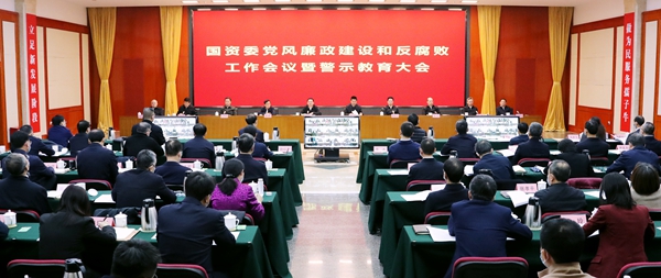 郝鵬、國(guó)資、央企、國(guó)資委、書記、主任、國(guó)企、企業(yè)改革