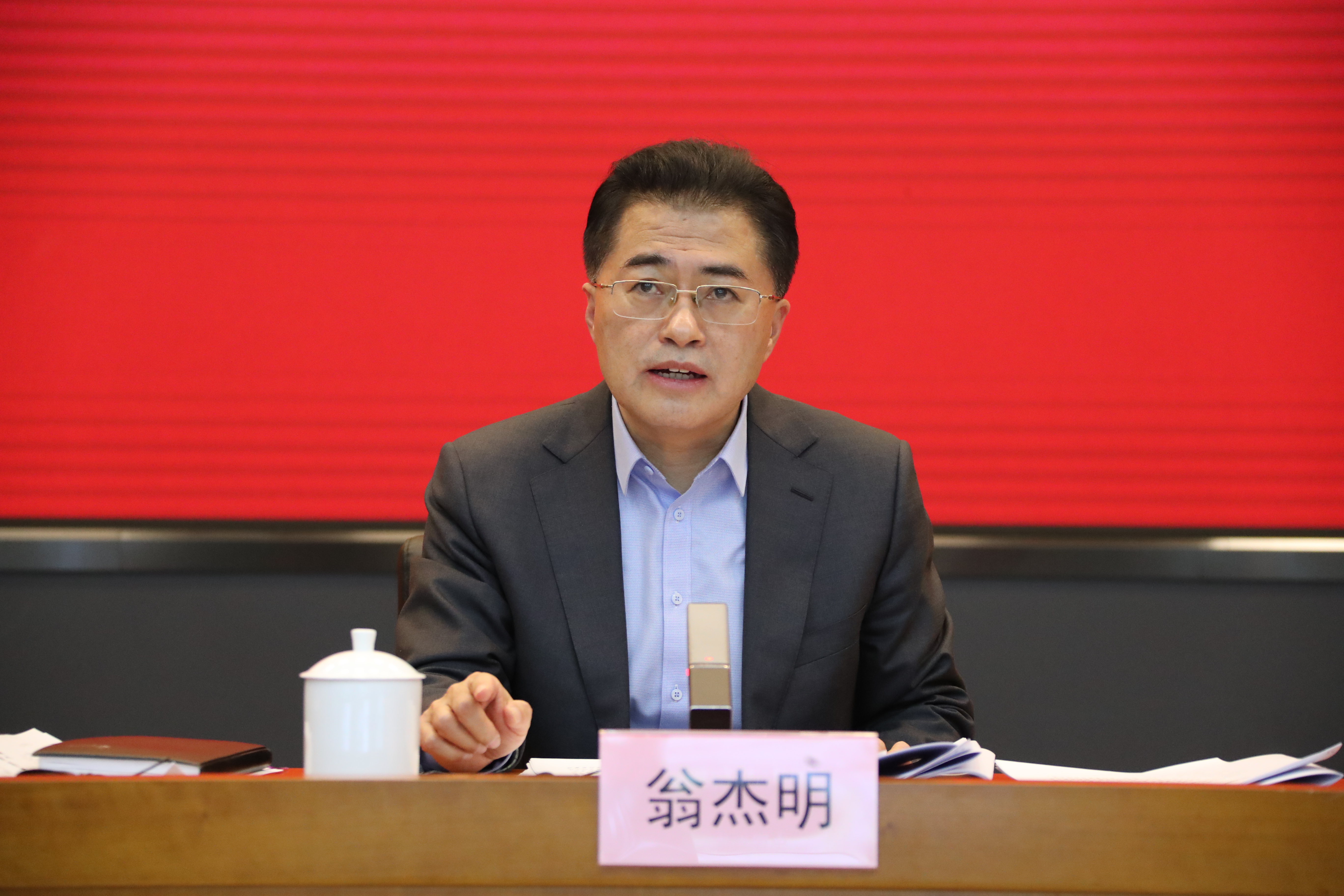 翁杰明、國資、國企、央企、國資委、副主任、企業(yè)改革、新聞宣傳