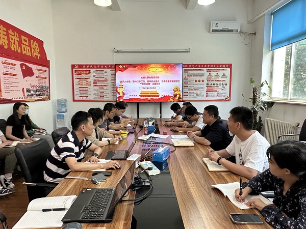 1. 主題黨日網站.jpg