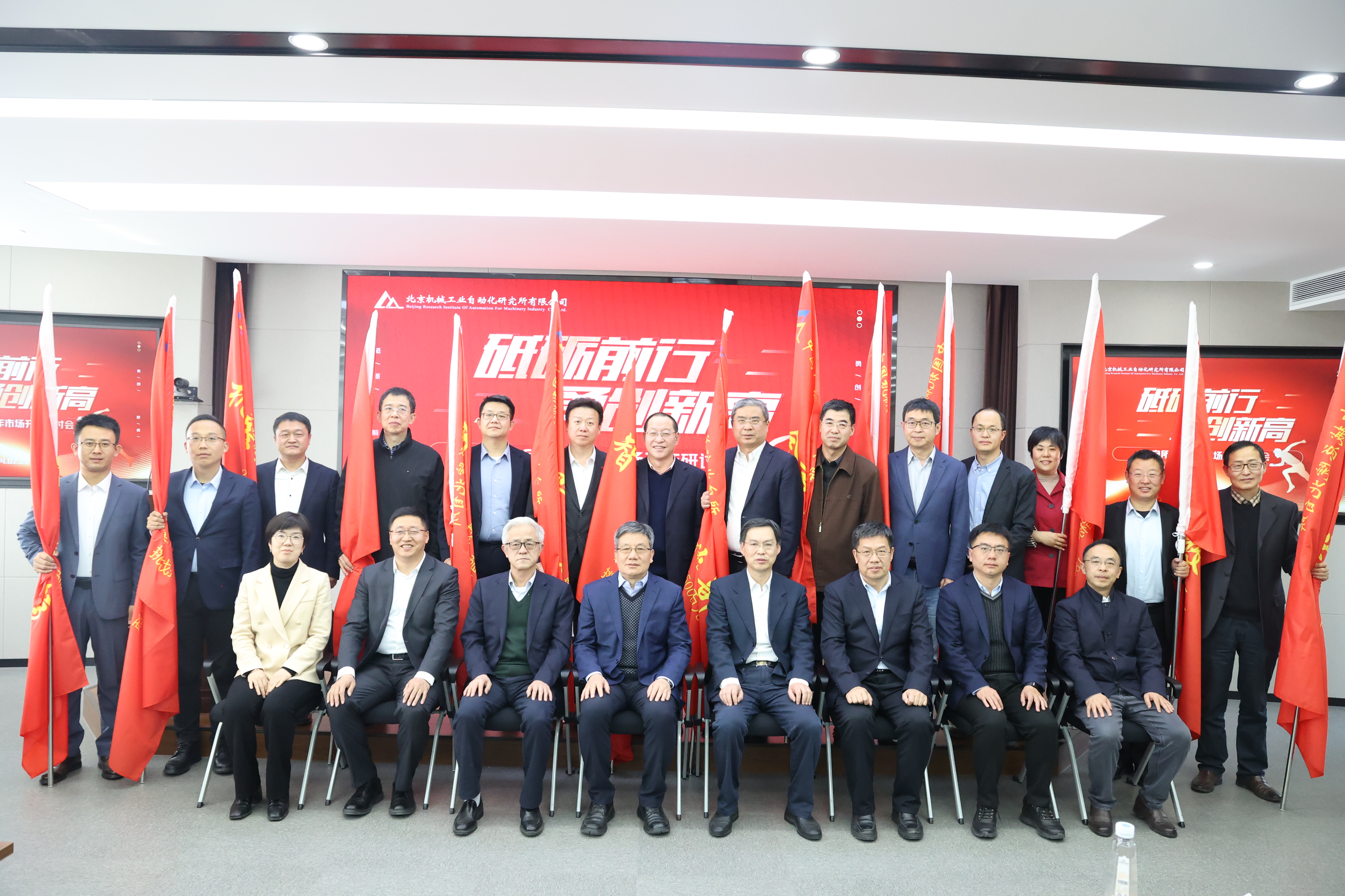 3. 指標認領(lǐng)合影.JPG