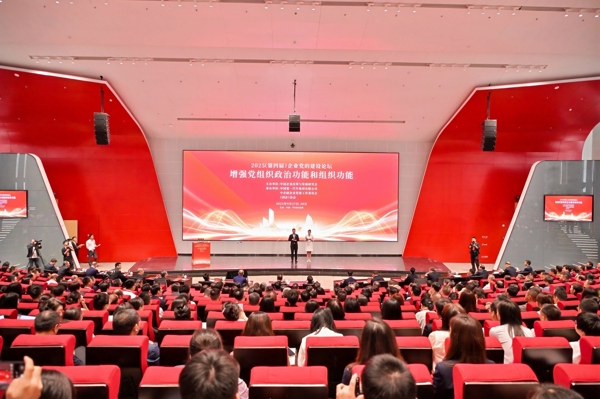 北自所榮獲國有企業黨的建設工作兩項重要榮譽